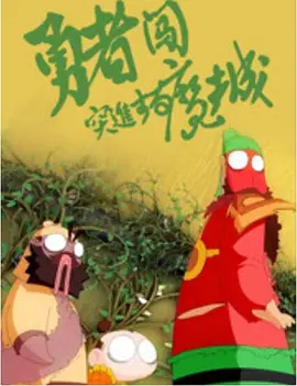 国产乱视频